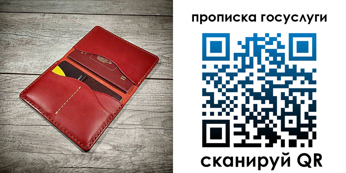 временная регистрация законно в Ленске